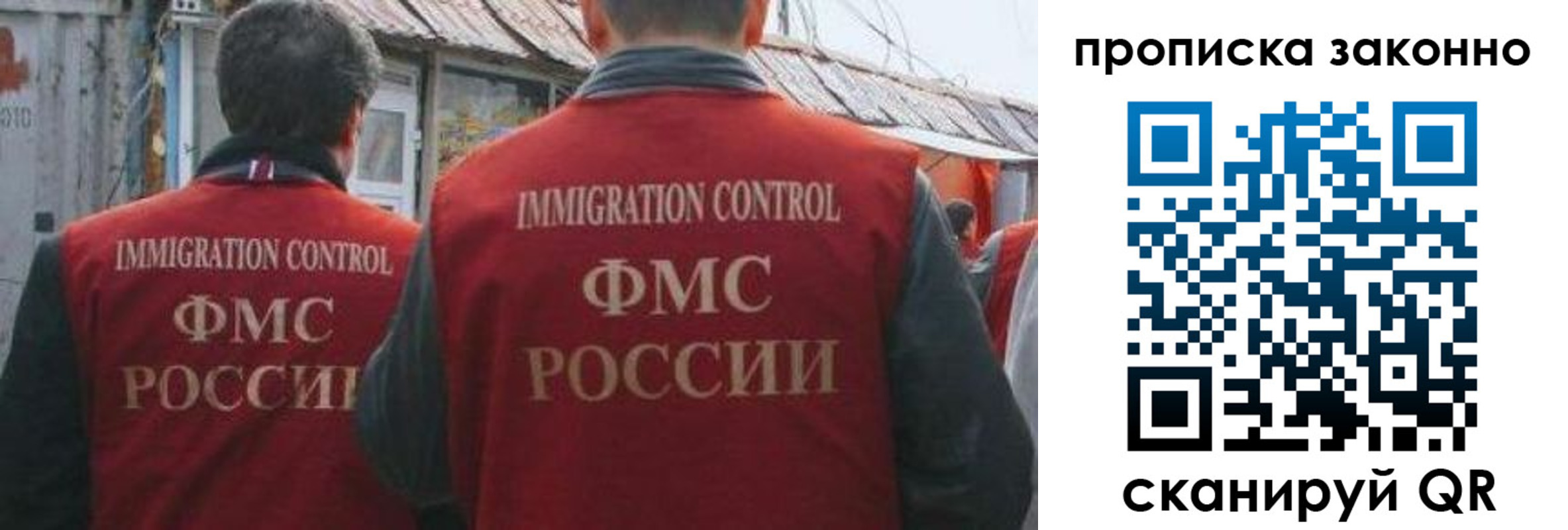 временная регистрация госуслуги в Звенигороде